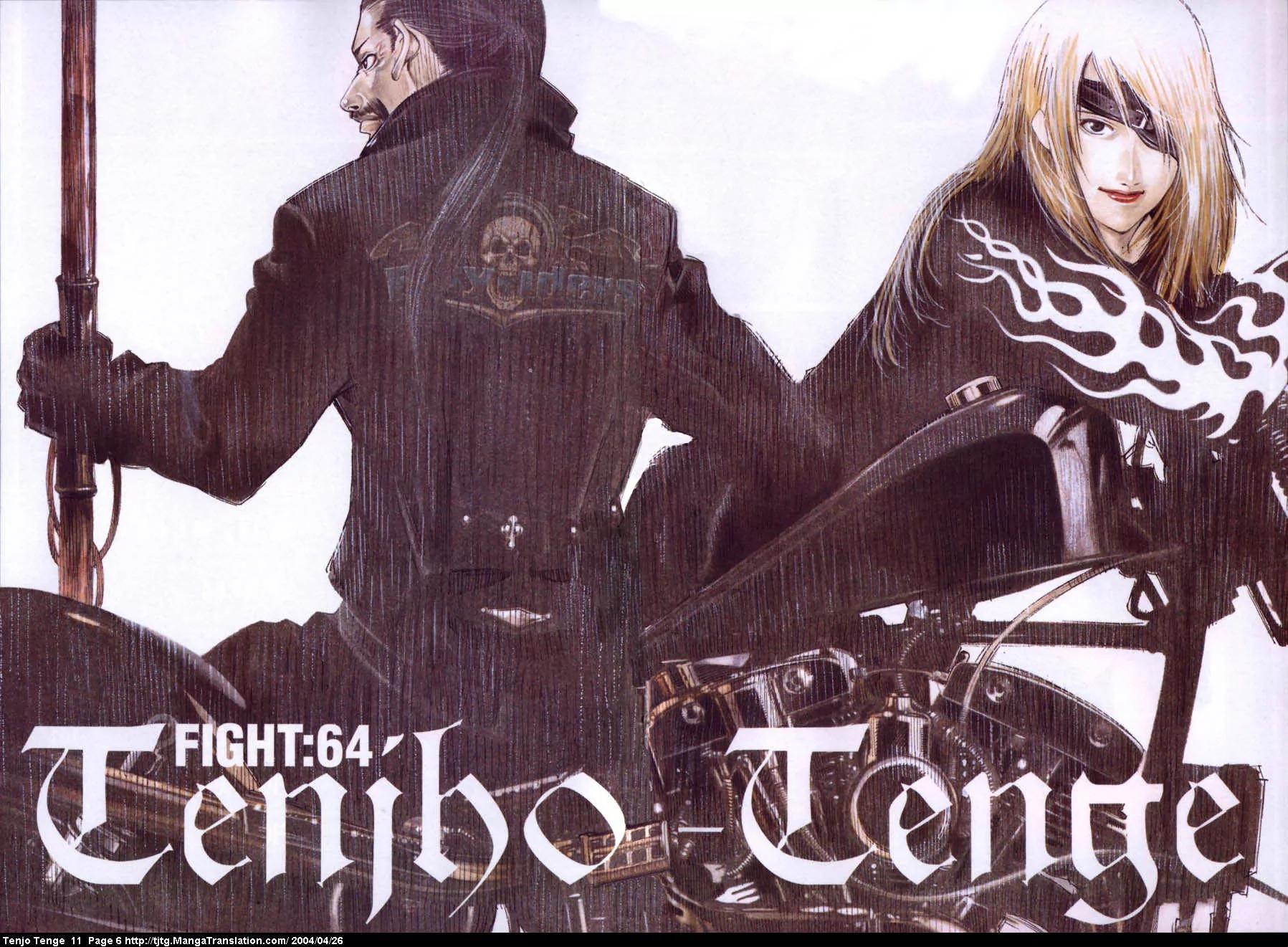 Tenjou Tenge Chapter 64 page 7 - Chapter 64: FIGHT:64