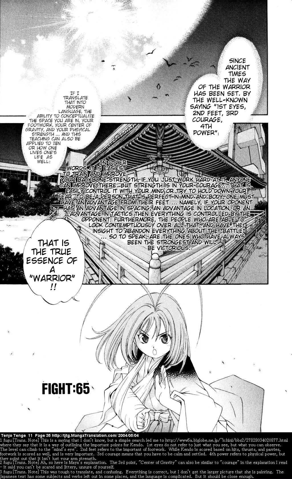 Tenjou Tenge Chapter 65 page 1 - Chapter 65: FIGHT:65