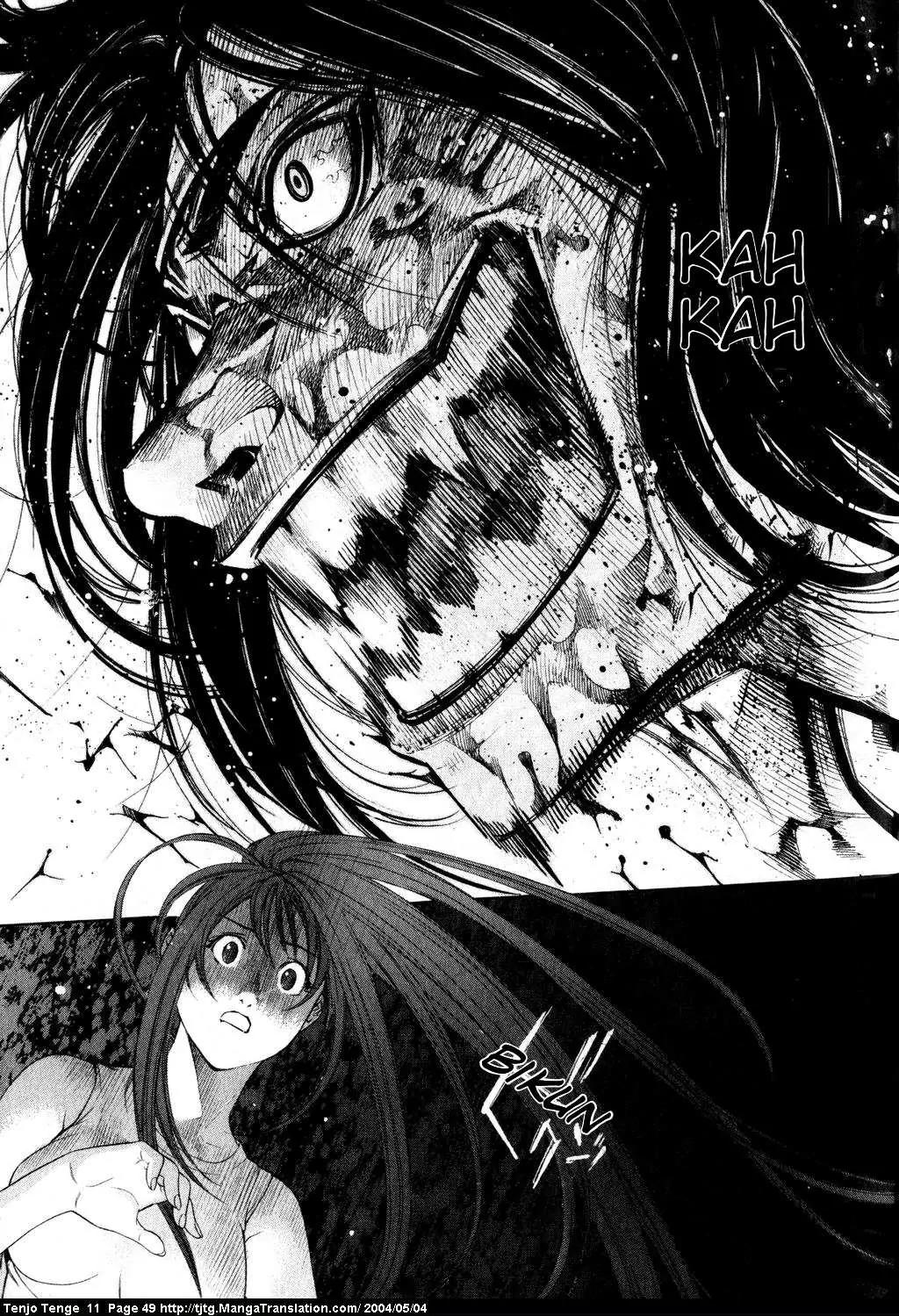 Tenjou Tenge Chapter 65 page 12 - Chapter 65: FIGHT:65