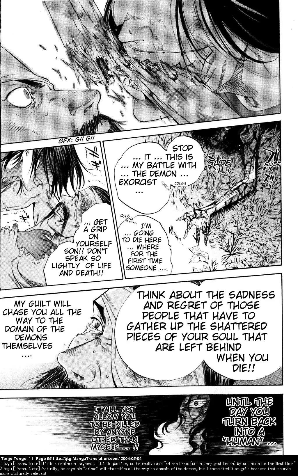 Tenjou Tenge Chapter 65 page 17 - Chapter 65: FIGHT:65