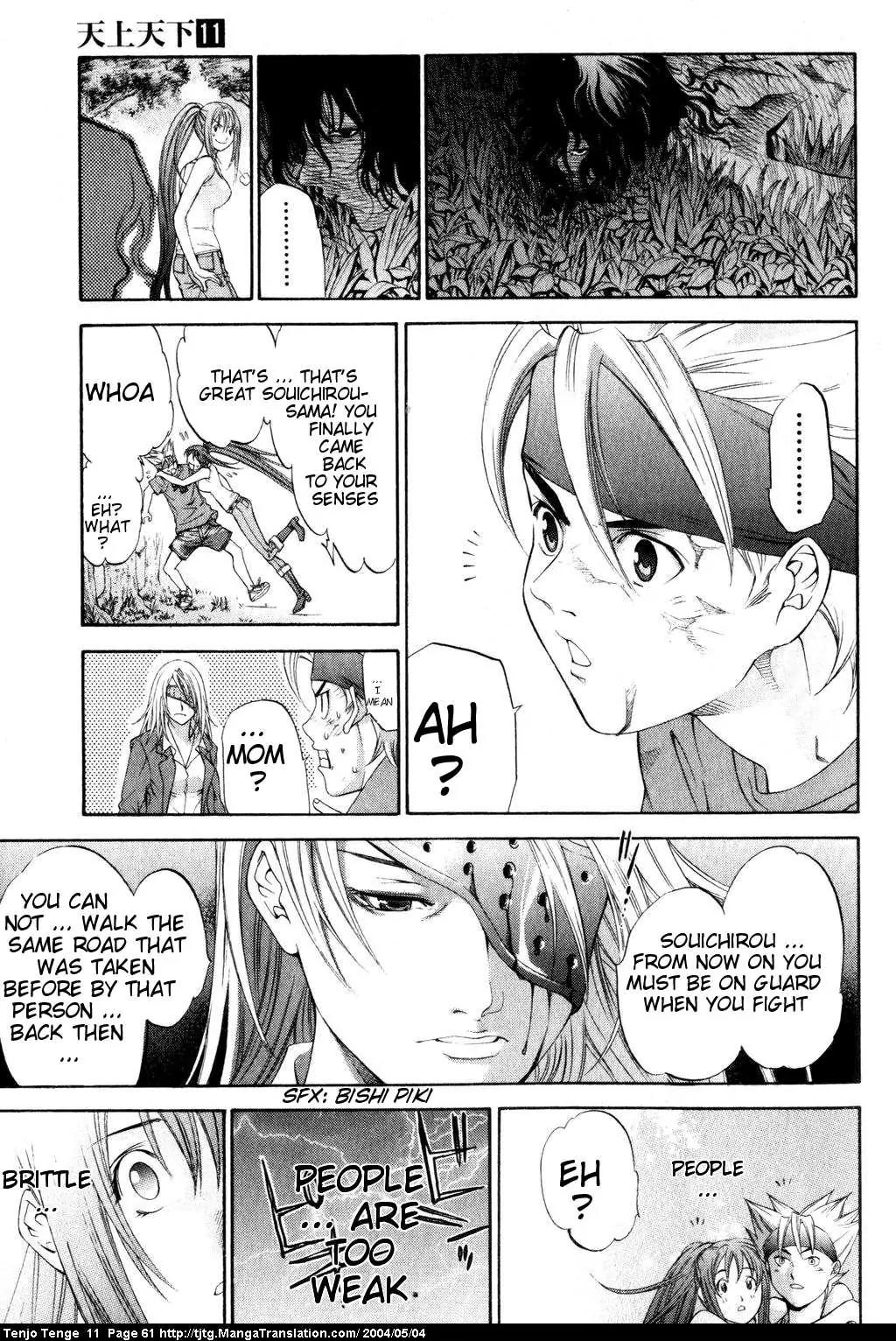 Tenjou Tenge Chapter 65 page 22 - Chapter 65: FIGHT:65
