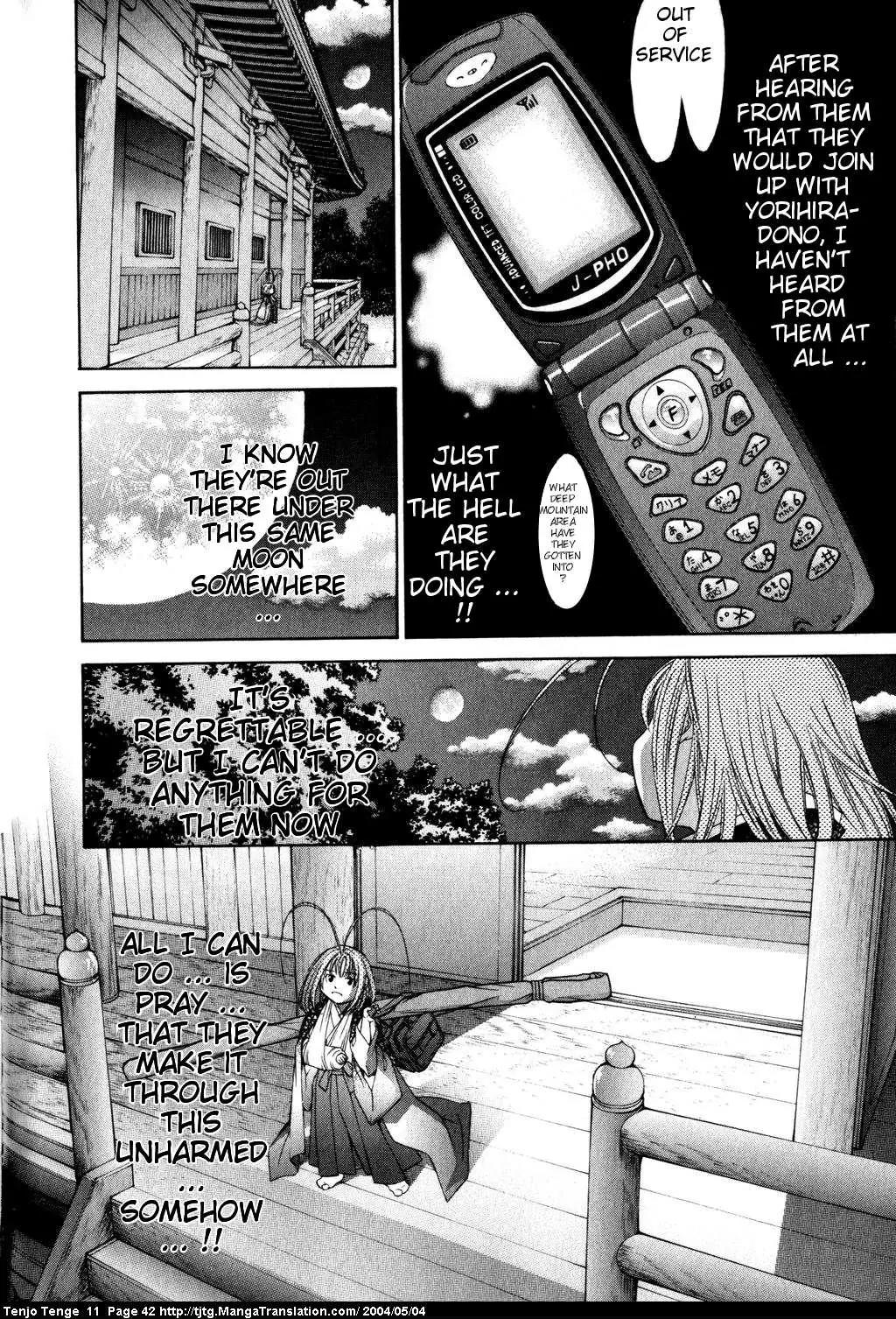 Tenjou Tenge Chapter 65 page 6 - Chapter 65: FIGHT:65