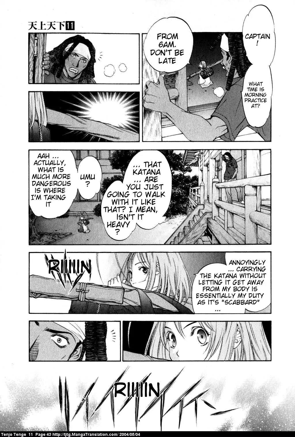 Tenjou Tenge Chapter 65 page 7 - Chapter 65: FIGHT:65