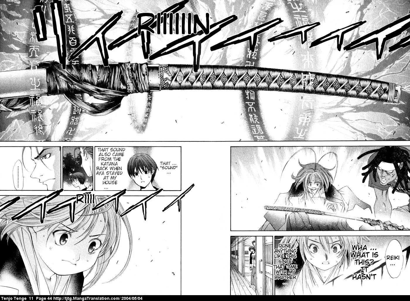 Tenjou Tenge Chapter 65 page 8 - Chapter 65: FIGHT:65