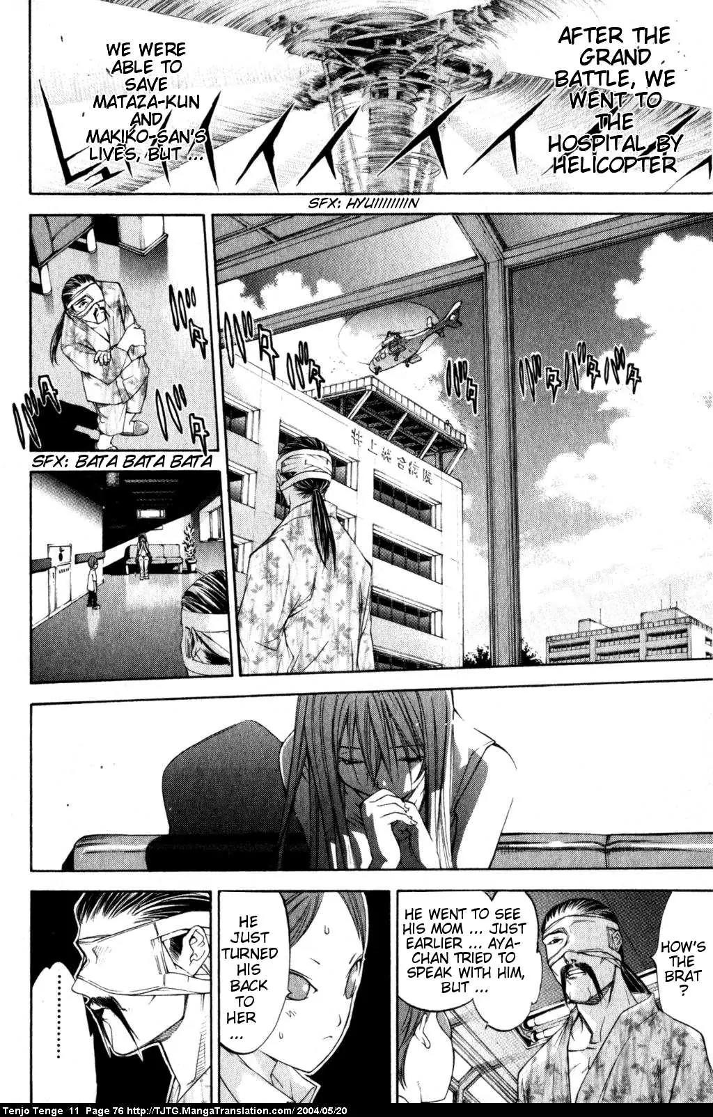Tenjou Tenge Chapter 66 page 10 - Chapter 66: FIGHT:66
