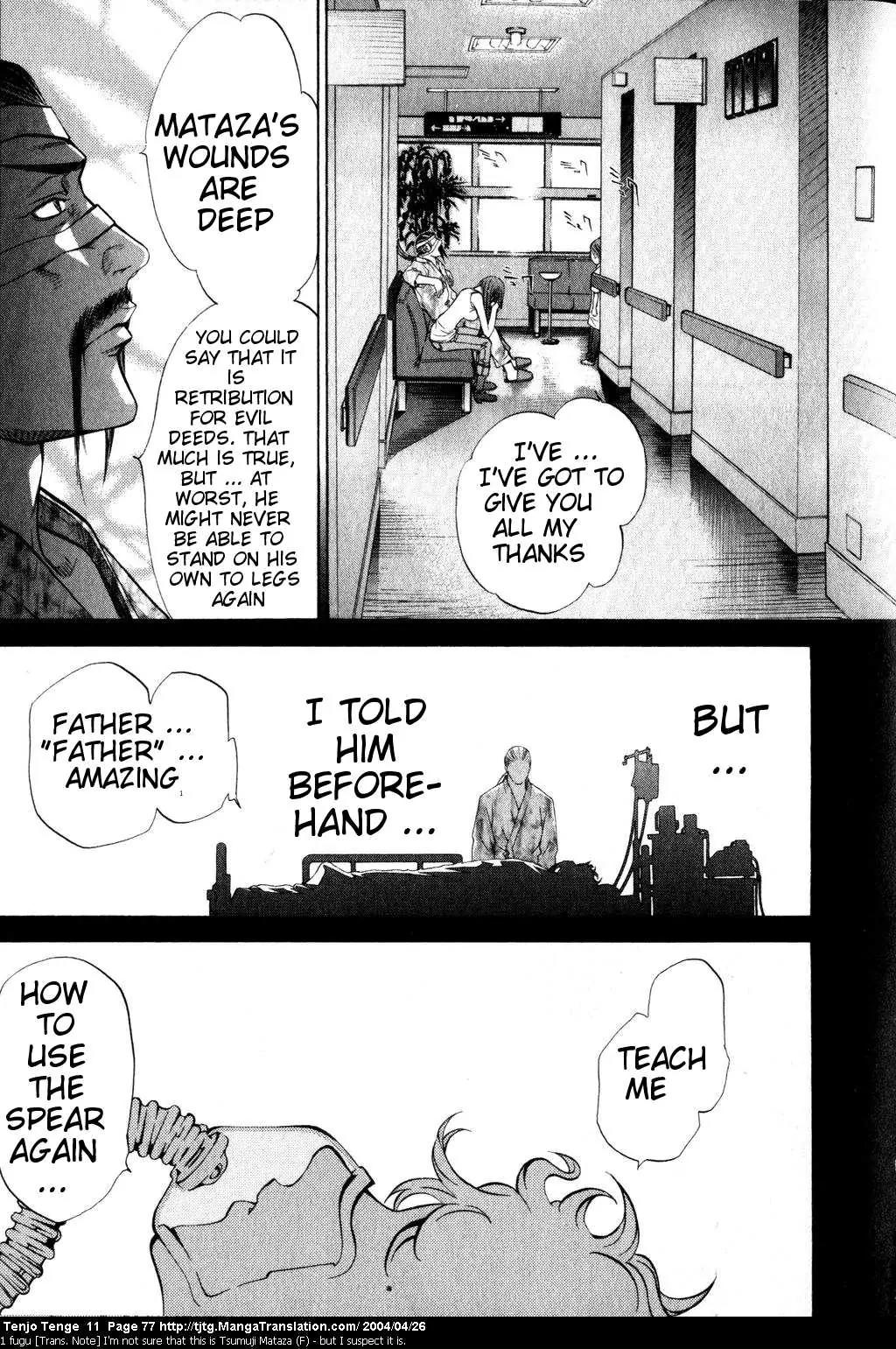 Tenjou Tenge Chapter 66 page 11 - Chapter 66: FIGHT:66