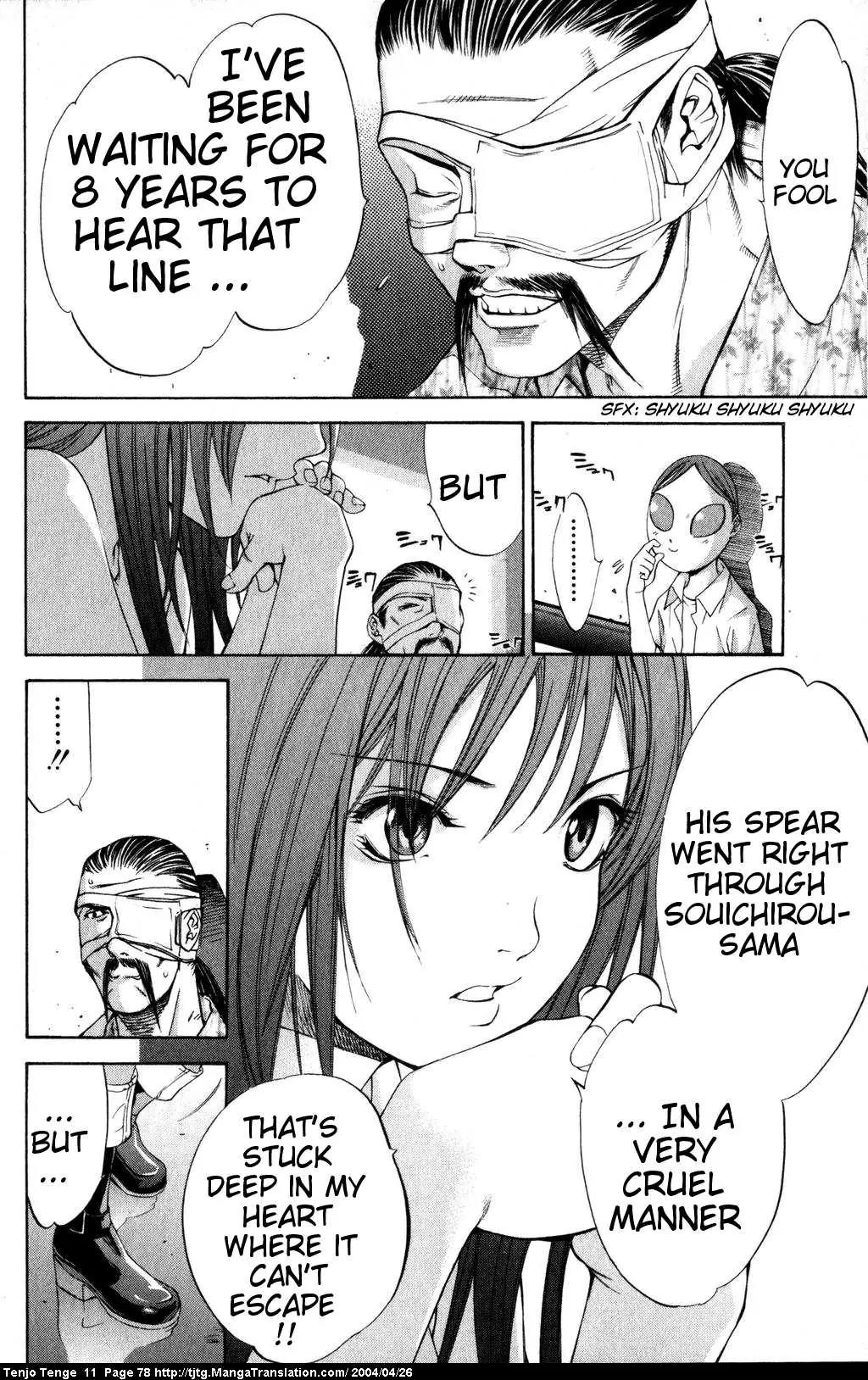 Tenjou Tenge Chapter 66 page 12 - Chapter 66: FIGHT:66