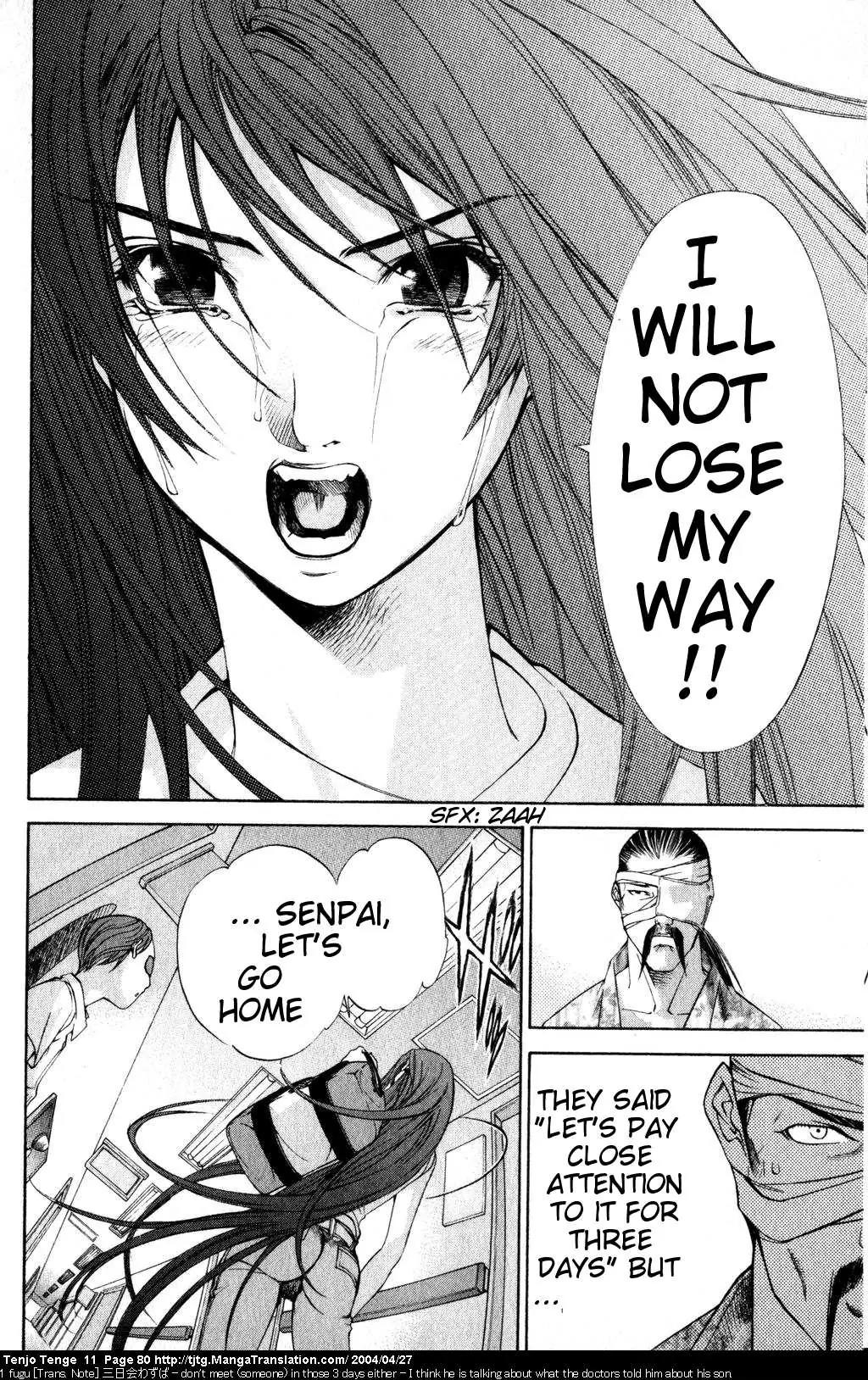 Tenjou Tenge Chapter 66 page 14 - Chapter 66: FIGHT:66