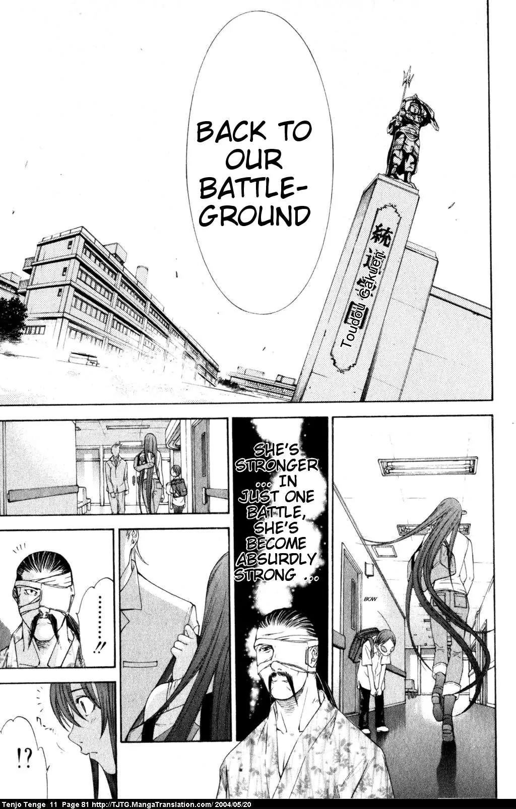 Tenjou Tenge Chapter 66 page 15 - Chapter 66: FIGHT:66