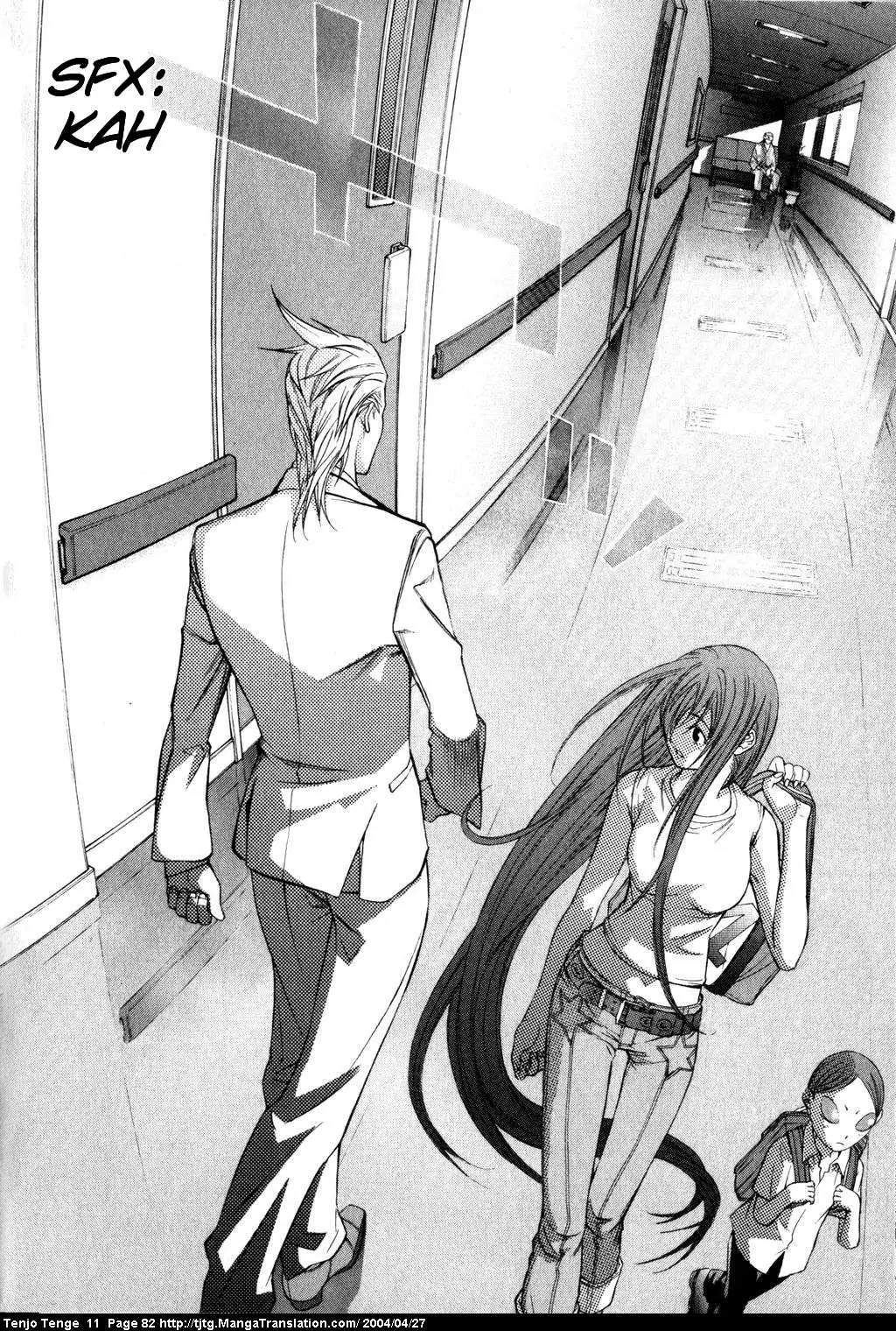 Tenjou Tenge Chapter 66 page 16 - Chapter 66: FIGHT:66
