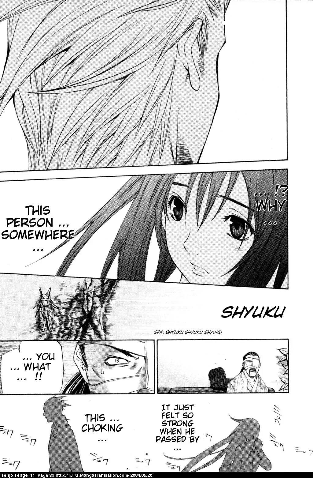 Tenjou Tenge Chapter 66 page 17 - Chapter 66: FIGHT:66