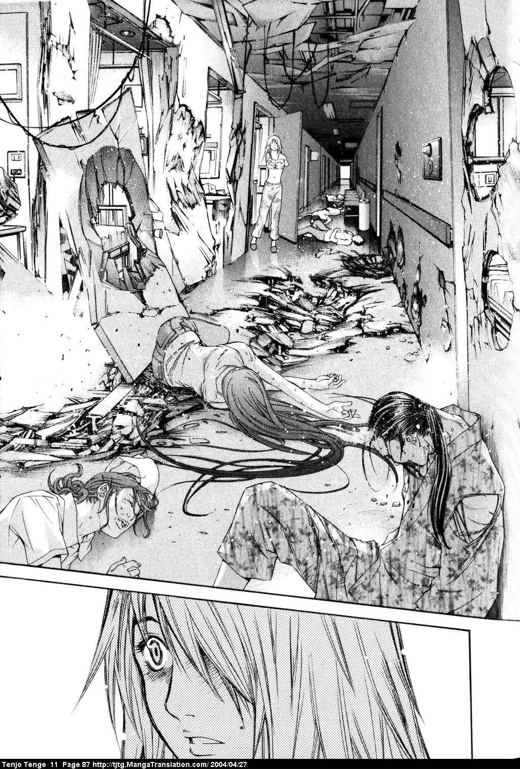 Tenjou Tenge Chapter 66 page 21 - Chapter 66: FIGHT:66