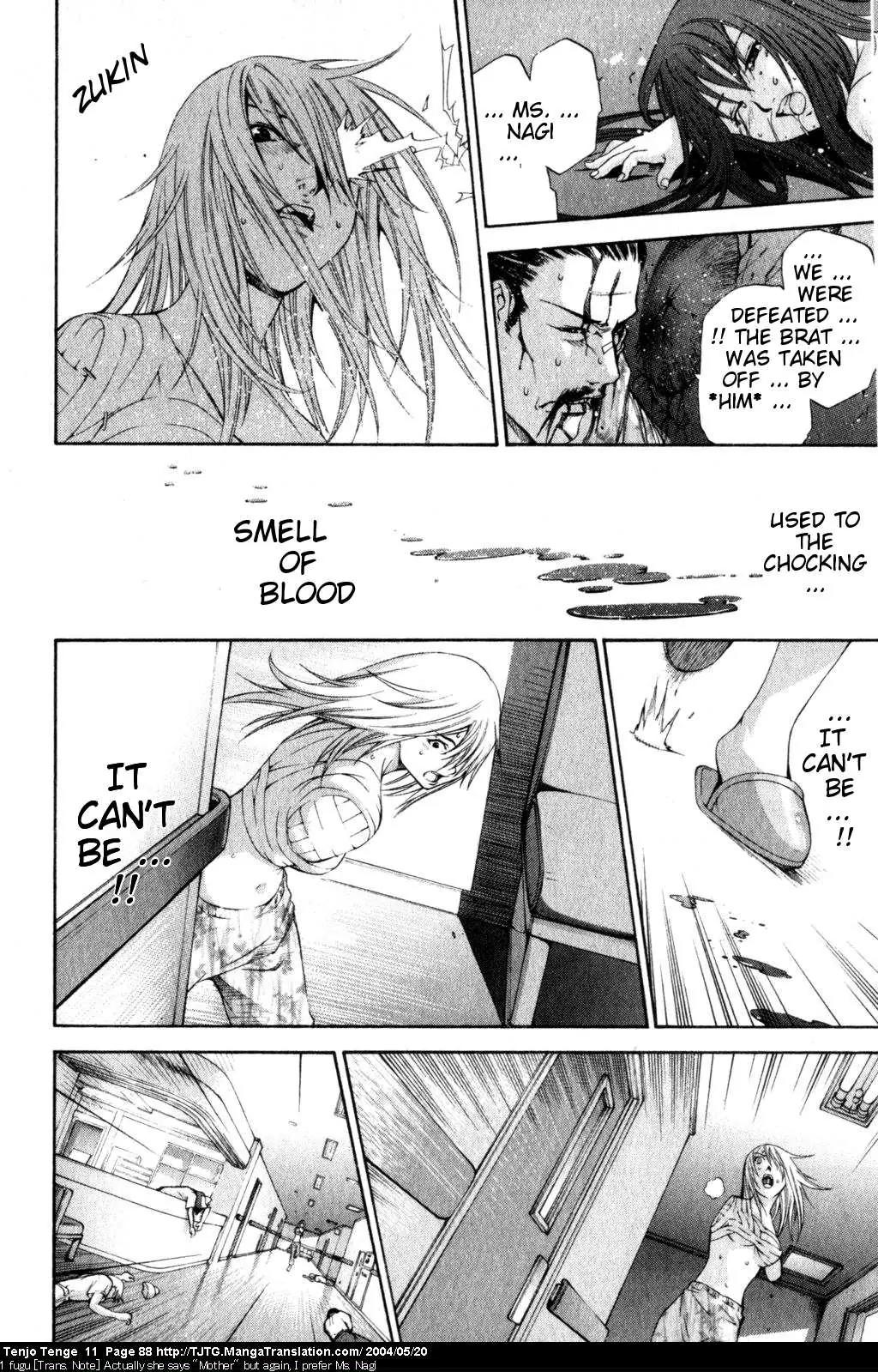 Tenjou Tenge Chapter 66 page 22 - Chapter 66: FIGHT:66