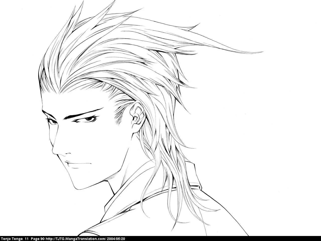 Tenjou Tenge Chapter 66 page 24 - Chapter 66: FIGHT:66