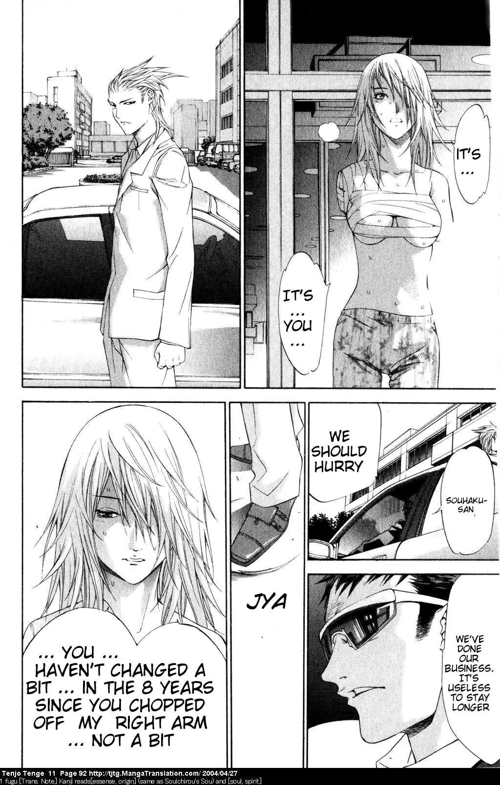 Tenjou Tenge Chapter 66 page 25 - Chapter 66: FIGHT:66