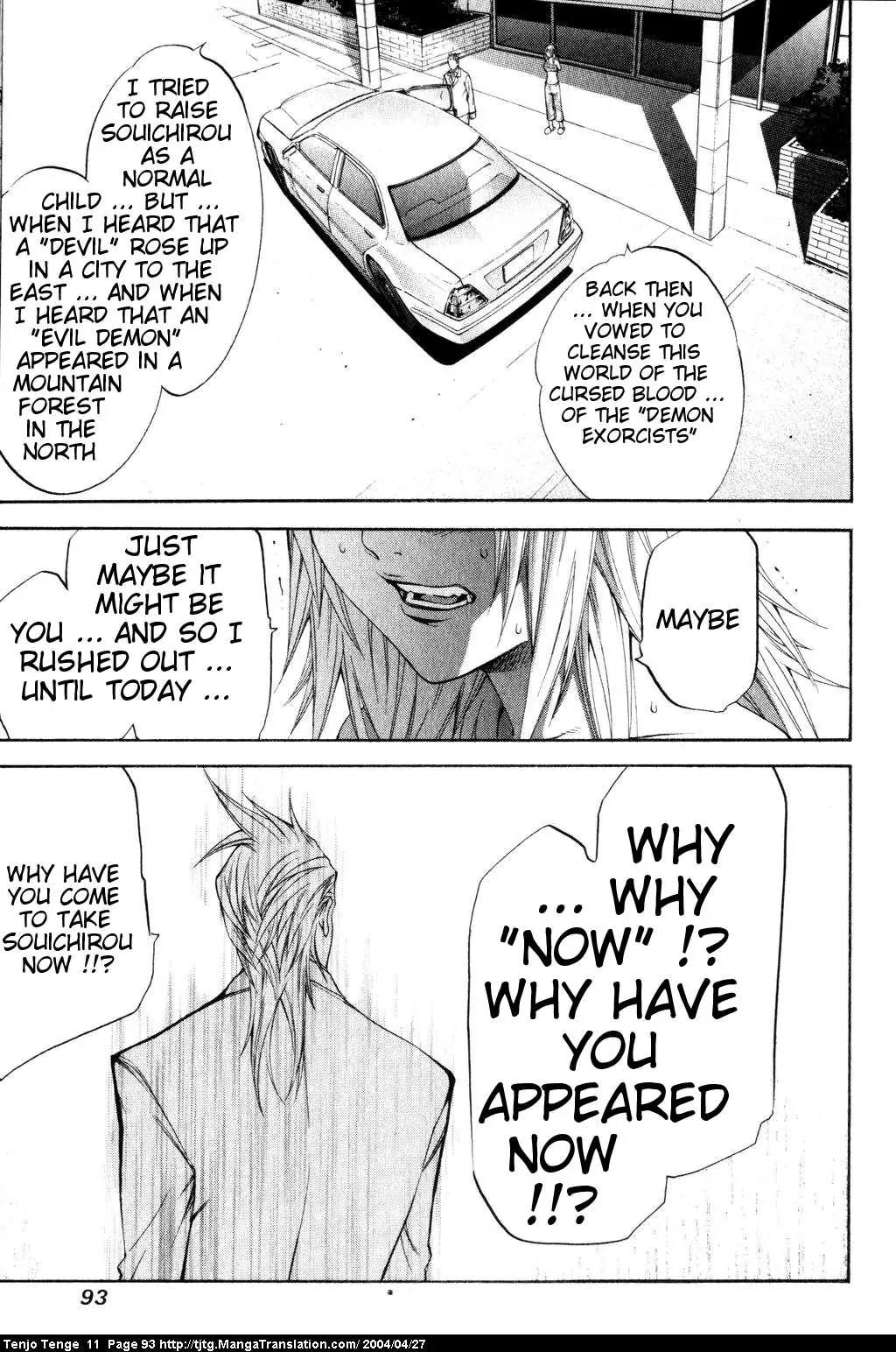 Tenjou Tenge Chapter 66 page 26 - Chapter 66: FIGHT:66