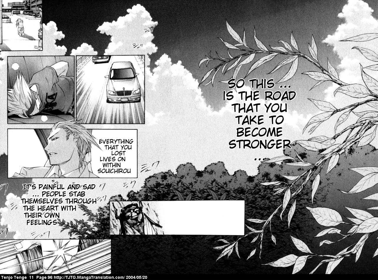 Tenjou Tenge Chapter 66 page 29 - Chapter 66: FIGHT:66