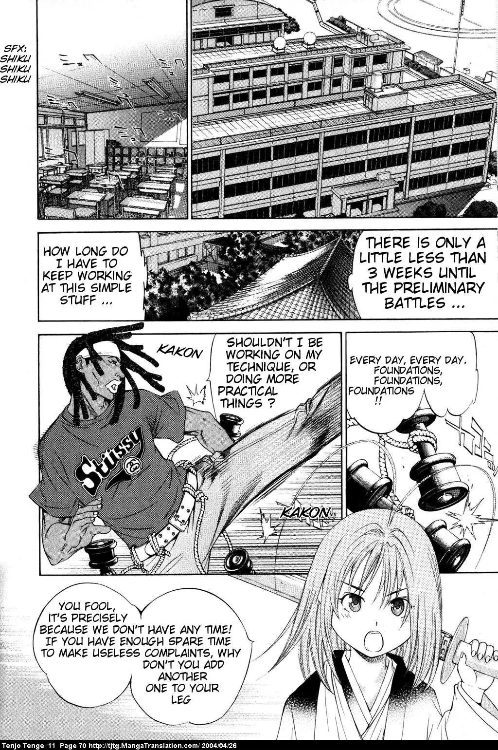 Tenjou Tenge Chapter 66 page 4 - Chapter 66: FIGHT:66