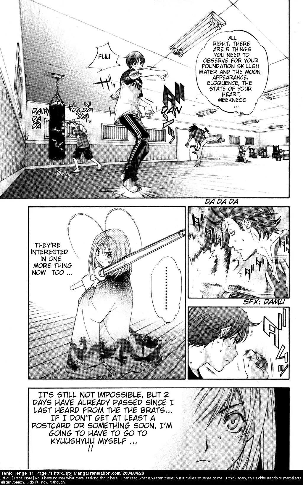 Tenjou Tenge Chapter 66 page 5 - Chapter 66: FIGHT:66