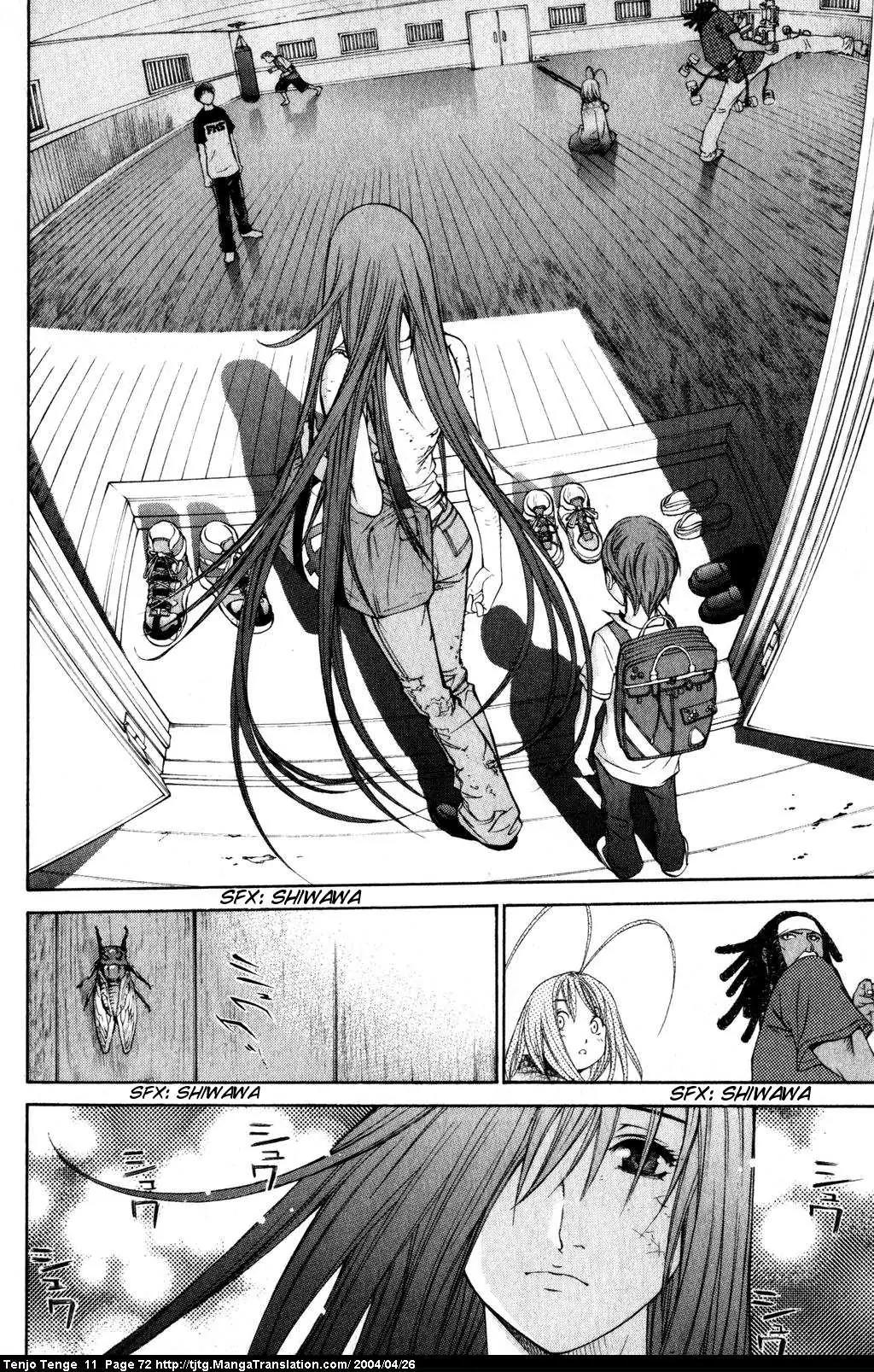 Tenjou Tenge Chapter 66 page 6 - Chapter 66: FIGHT:66