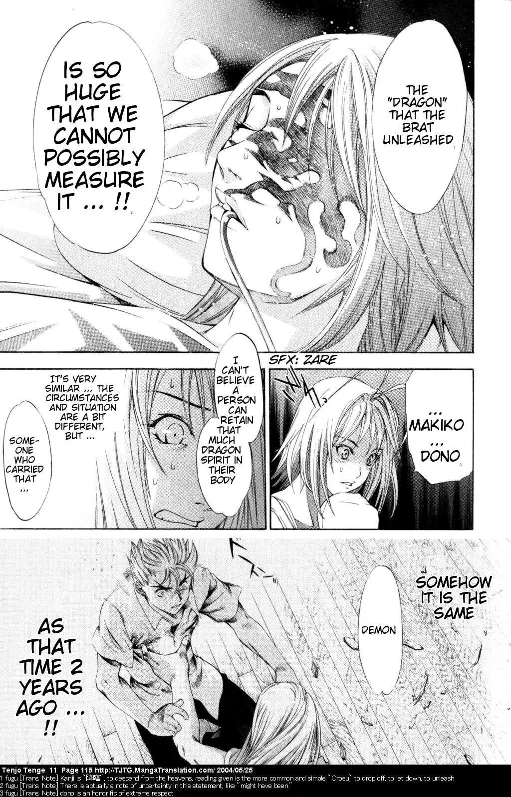 Tenjou Tenge Chapter 67 page 13 - Chapter 67: FIGHT:67