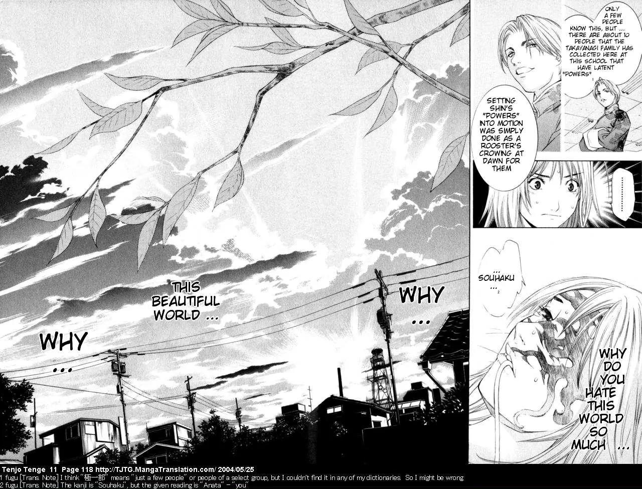 Tenjou Tenge Chapter 67 page 15 - Chapter 67: FIGHT:67