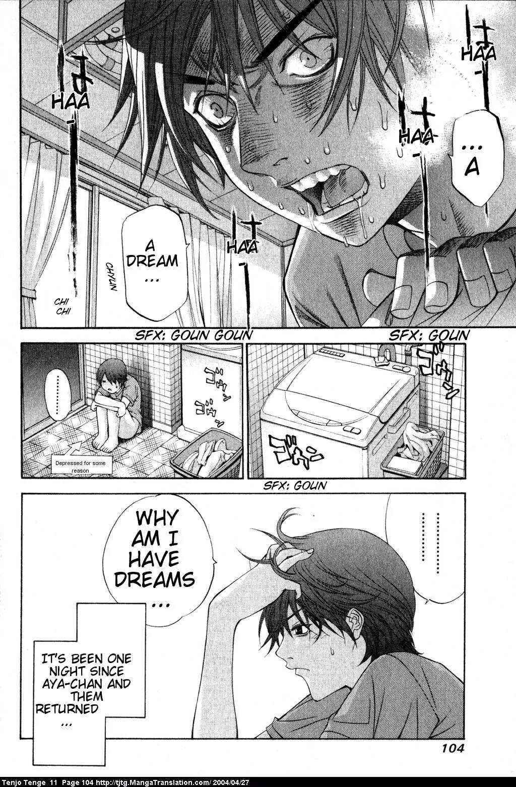 Tenjou Tenge Chapter 67 page 3 - Chapter 67: FIGHT:67