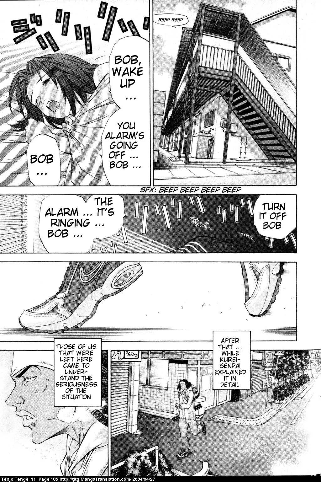 Tenjou Tenge Chapter 67 page 4 - Chapter 67: FIGHT:67