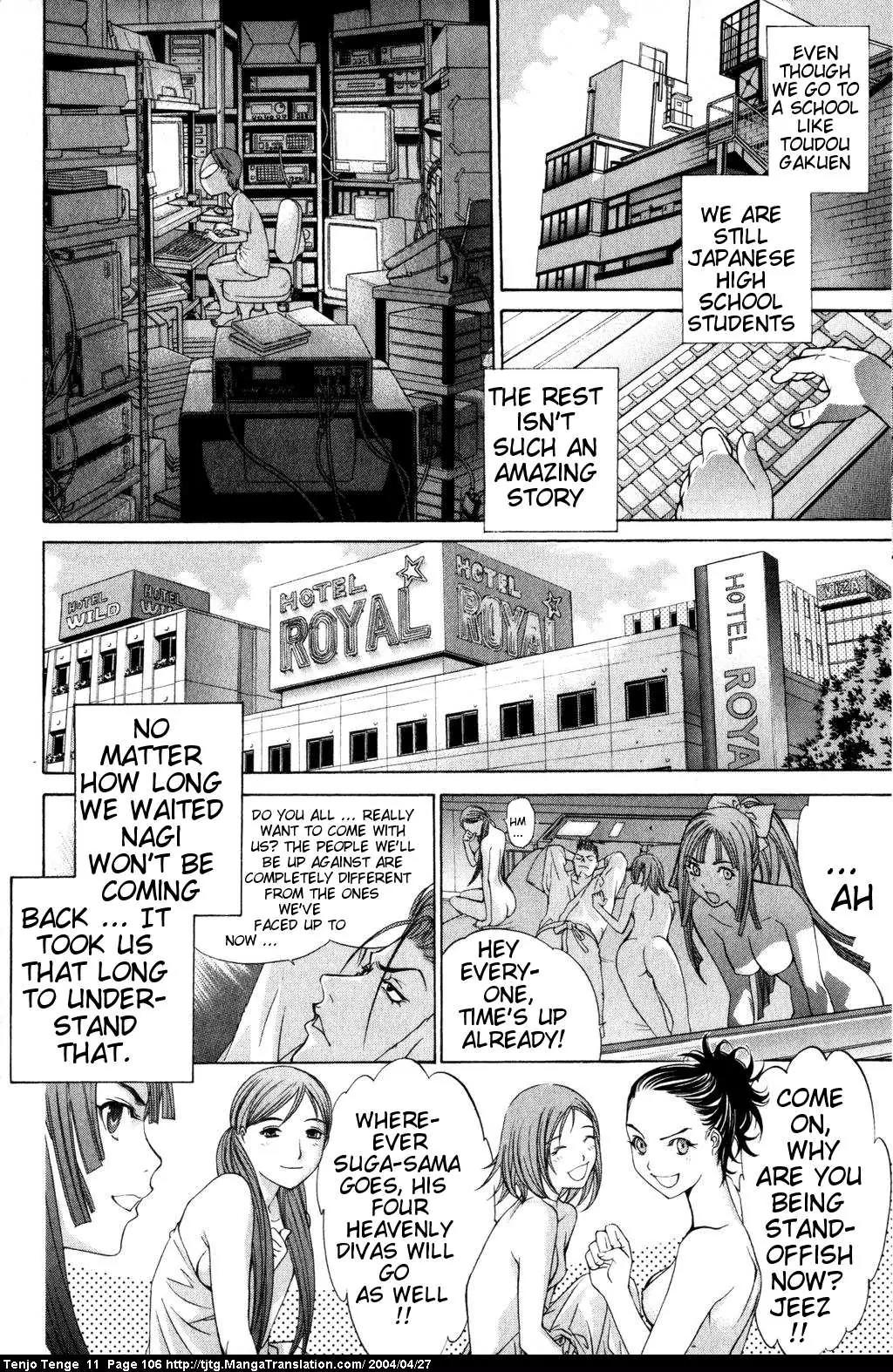Tenjou Tenge Chapter 67 page 5 - Chapter 67: FIGHT:67