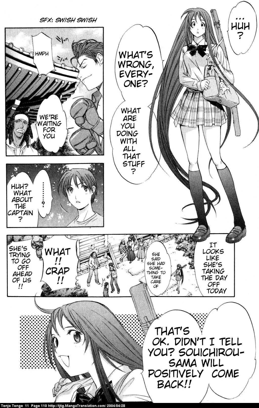 Tenjou Tenge Chapter 67 page 8 - Chapter 67: FIGHT:67