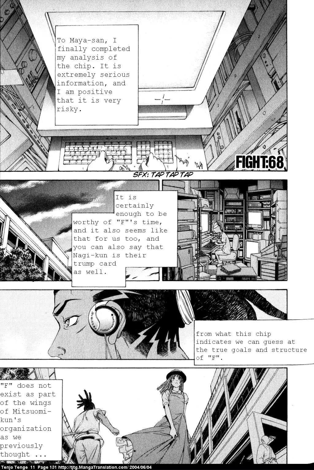 Tenjou Tenge Chapter 68 page 1 - Chapter 68: FIGHT:68
