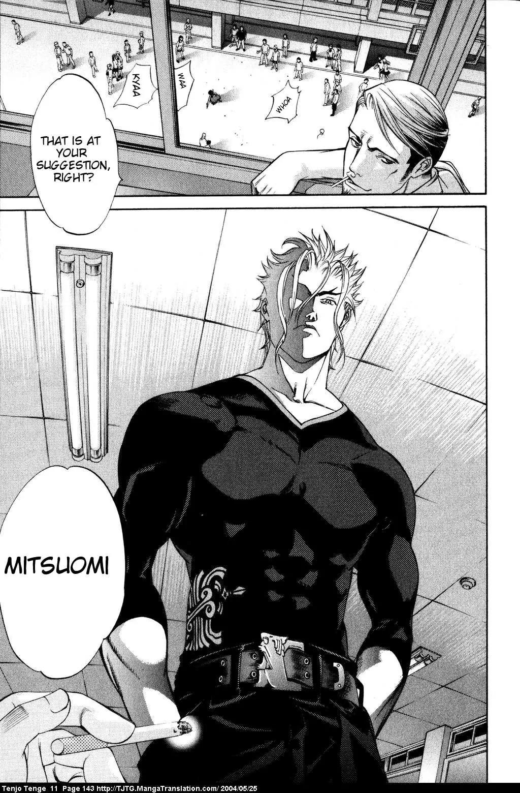 Tenjou Tenge Chapter 68 page 11 - Chapter 68: FIGHT:68