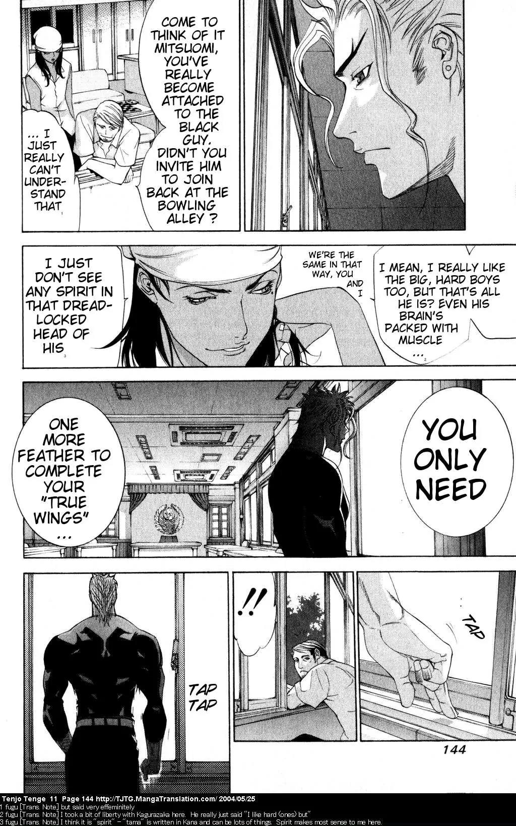 Tenjou Tenge Chapter 68 page 12 - Chapter 68: FIGHT:68
