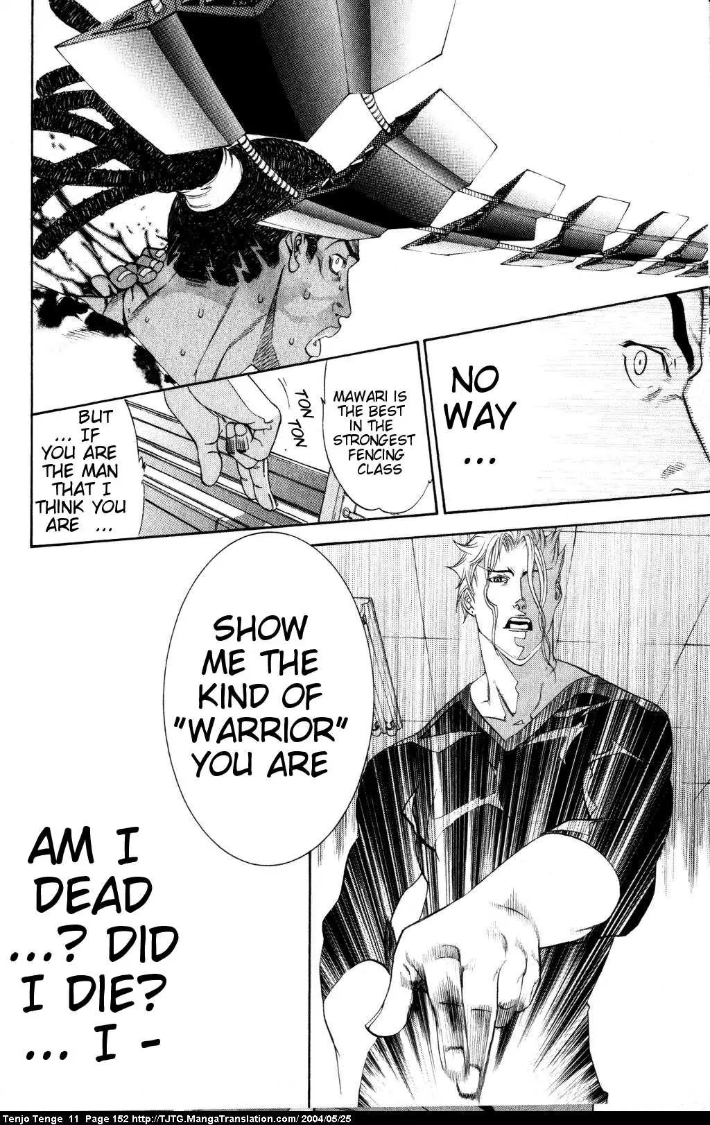 Tenjou Tenge Chapter 68 page 19 - Chapter 68: FIGHT:68