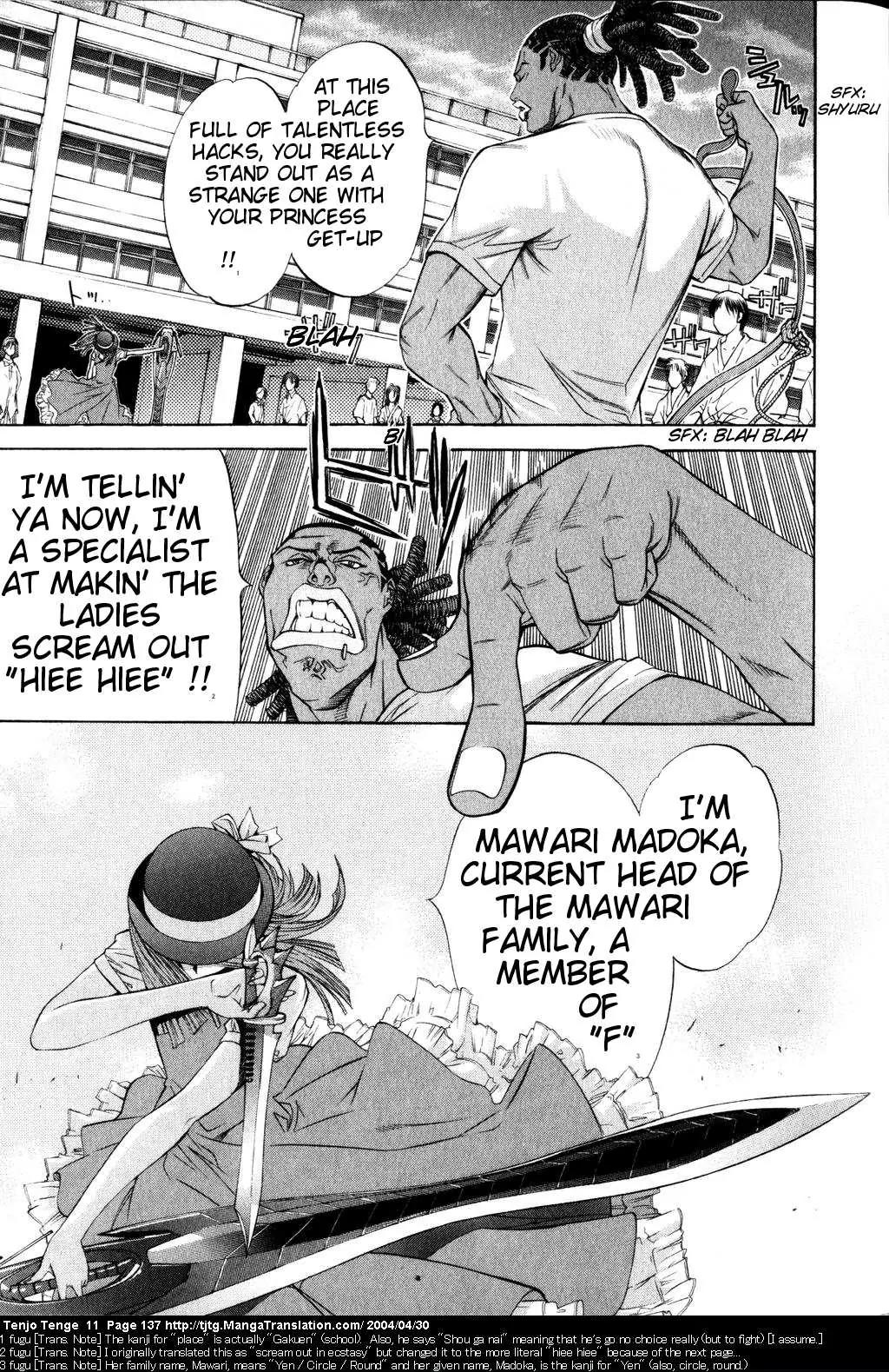 Tenjou Tenge Chapter 68 page 5 - Chapter 68: FIGHT:68