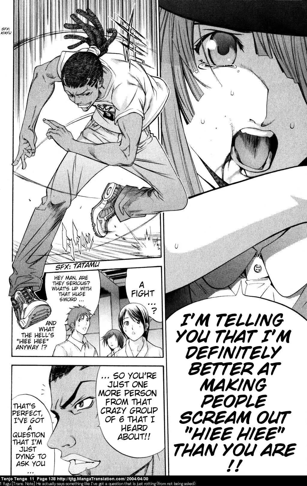 Tenjou Tenge Chapter 68 page 6 - Chapter 68: FIGHT:68