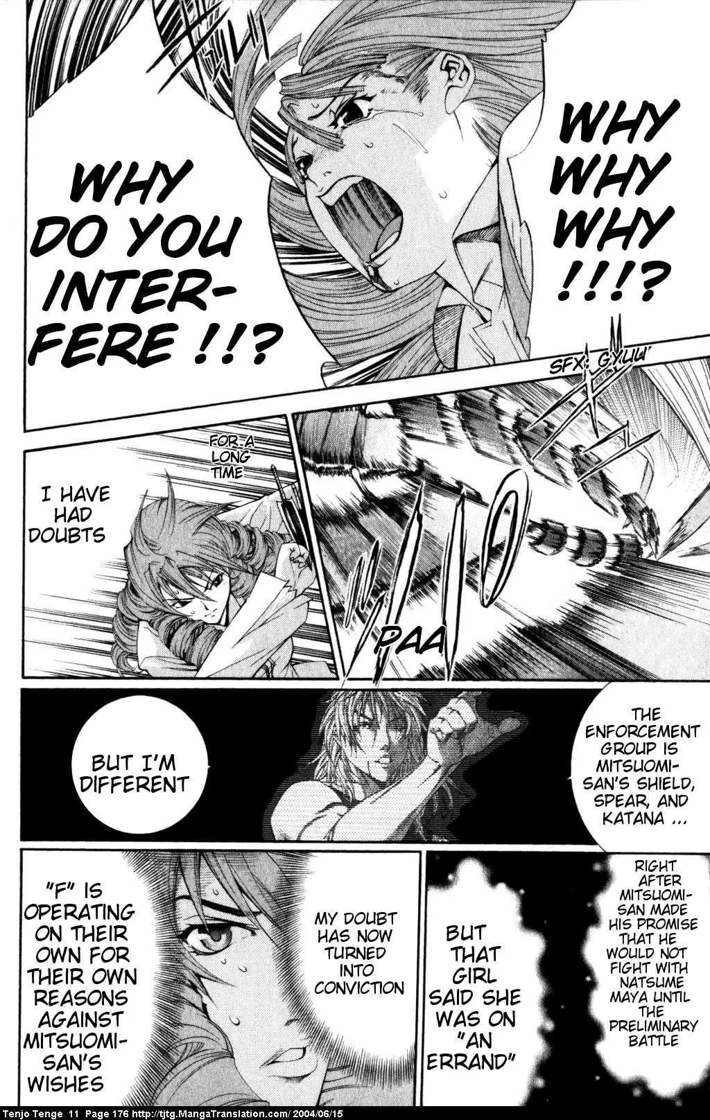 Tenjou Tenge Chapter 69 page 12 - Chapter 69: FIGHT:69
