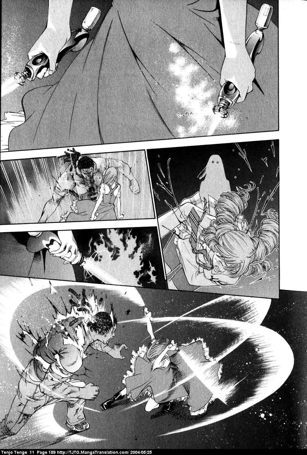 Tenjou Tenge Chapter 69 page 23 - Chapter 69: FIGHT:69