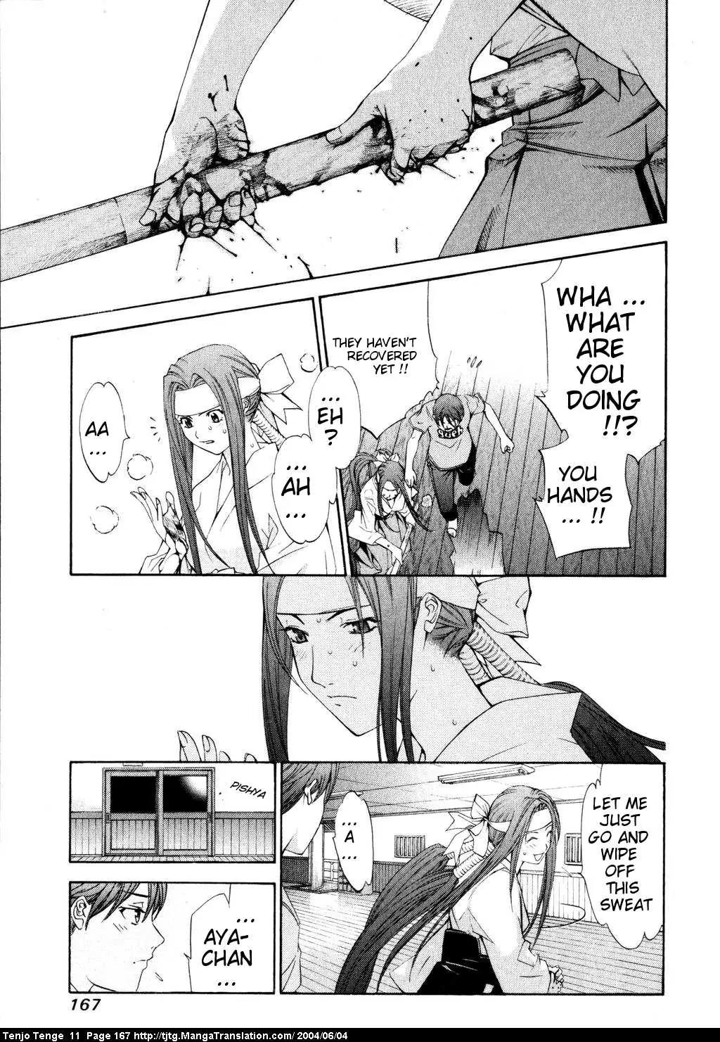 Tenjou Tenge Chapter 69 page 4 - Chapter 69: FIGHT:69