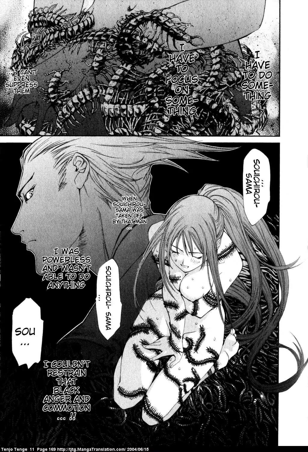 Tenjou Tenge Chapter 69 page 6 - Chapter 69: FIGHT:69
