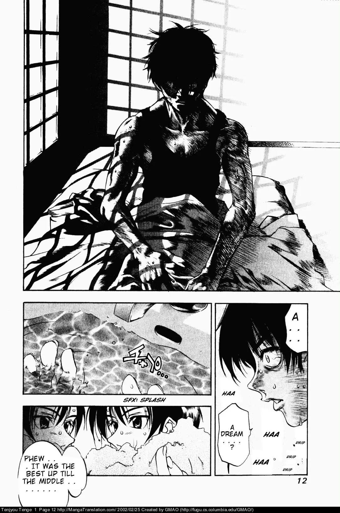 Tenjou Tenge Chapter 7 page 11 - Chapter 7: FIGHT:7
