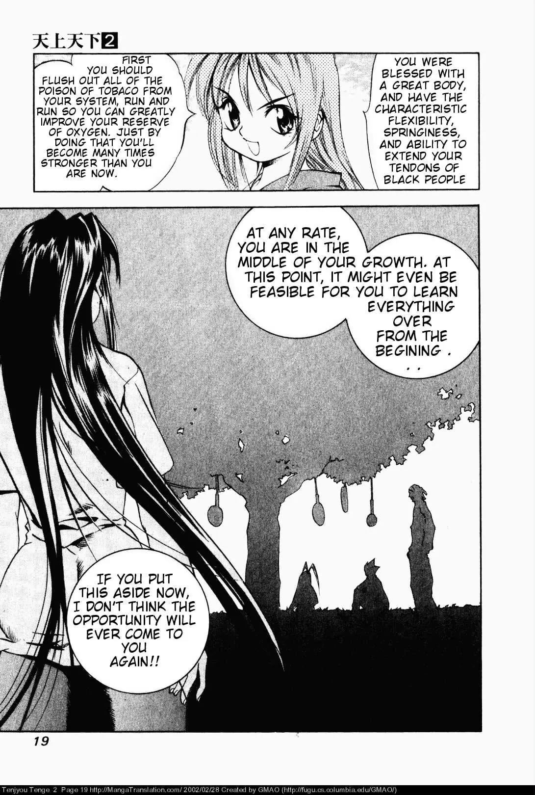Tenjou Tenge Chapter 7 page 17 - Chapter 7: FIGHT:7