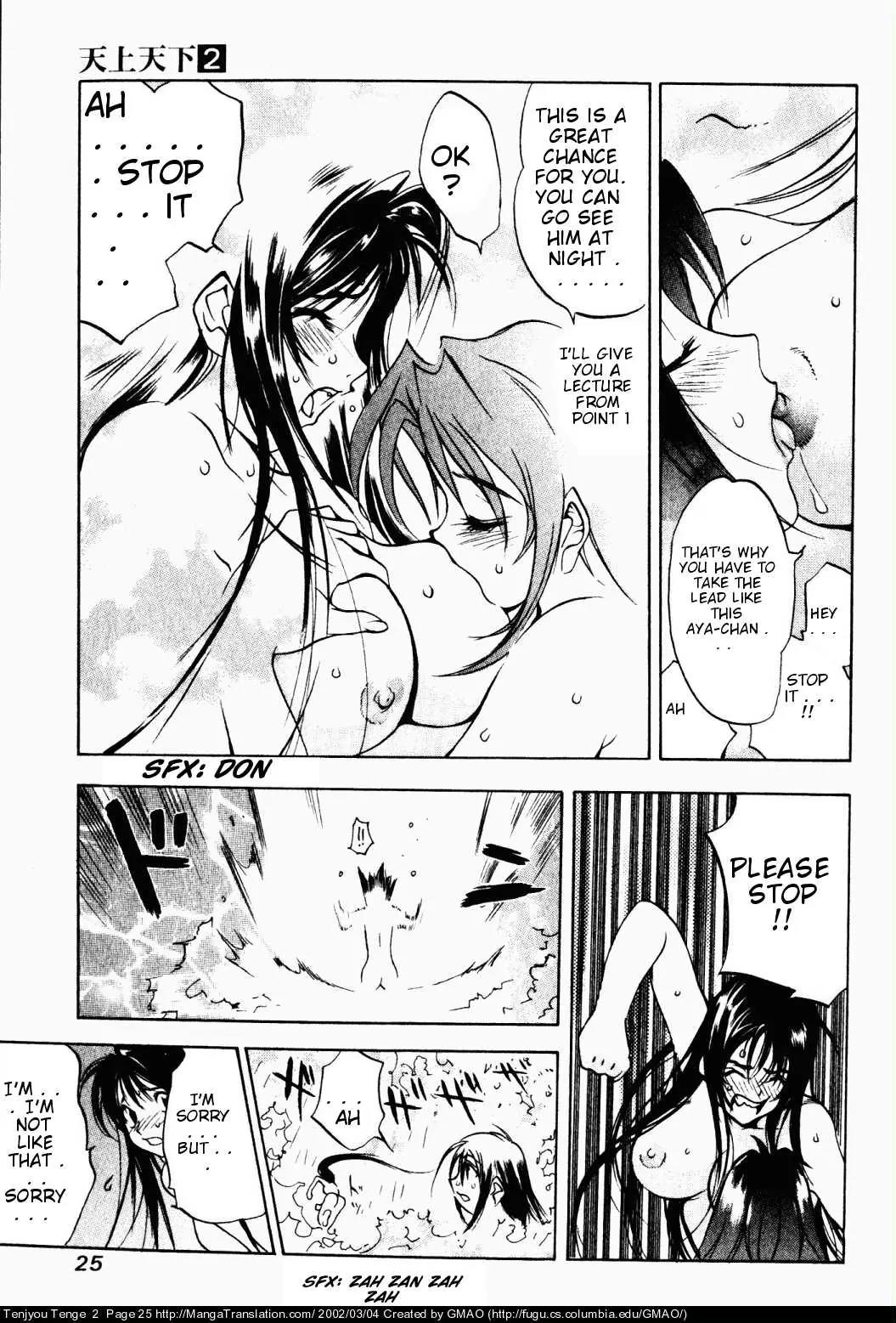 Tenjou Tenge Chapter 7 page 23 - Chapter 7: FIGHT:7