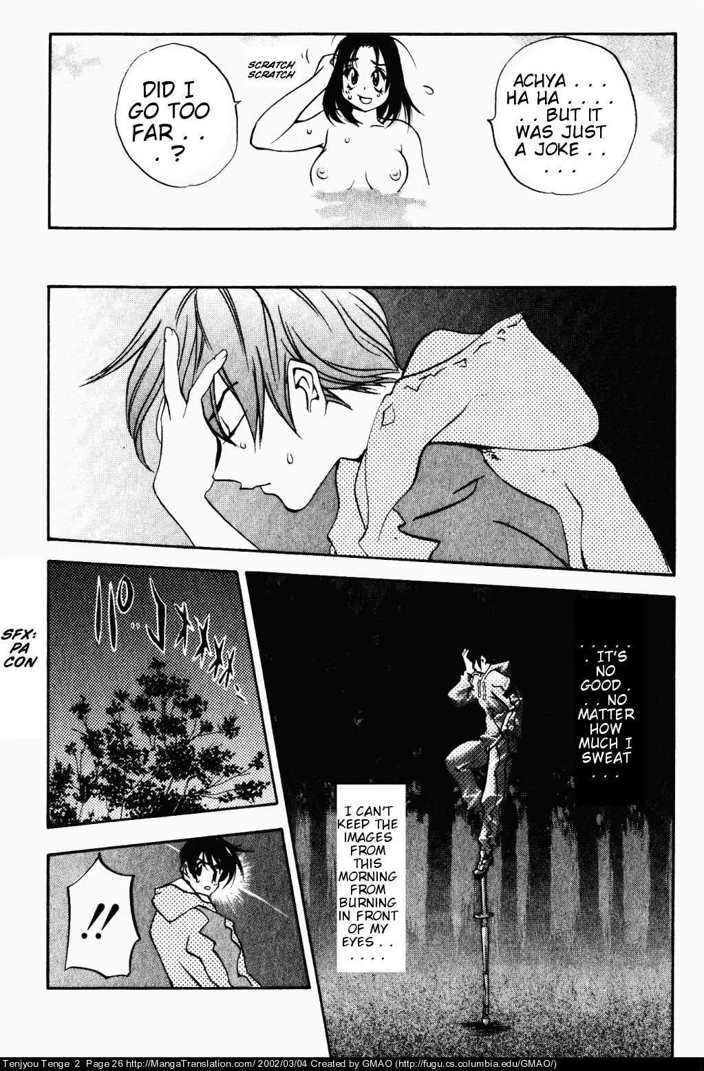 Tenjou Tenge Chapter 7 page 24 - Chapter 7: FIGHT:7