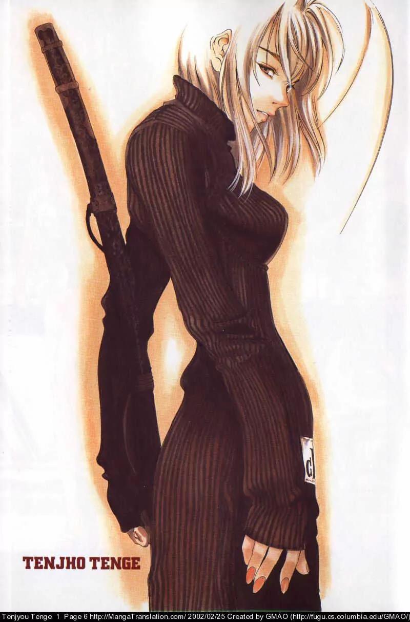 Tenjou Tenge Chapter 7 page 5 - Chapter 7: FIGHT:7