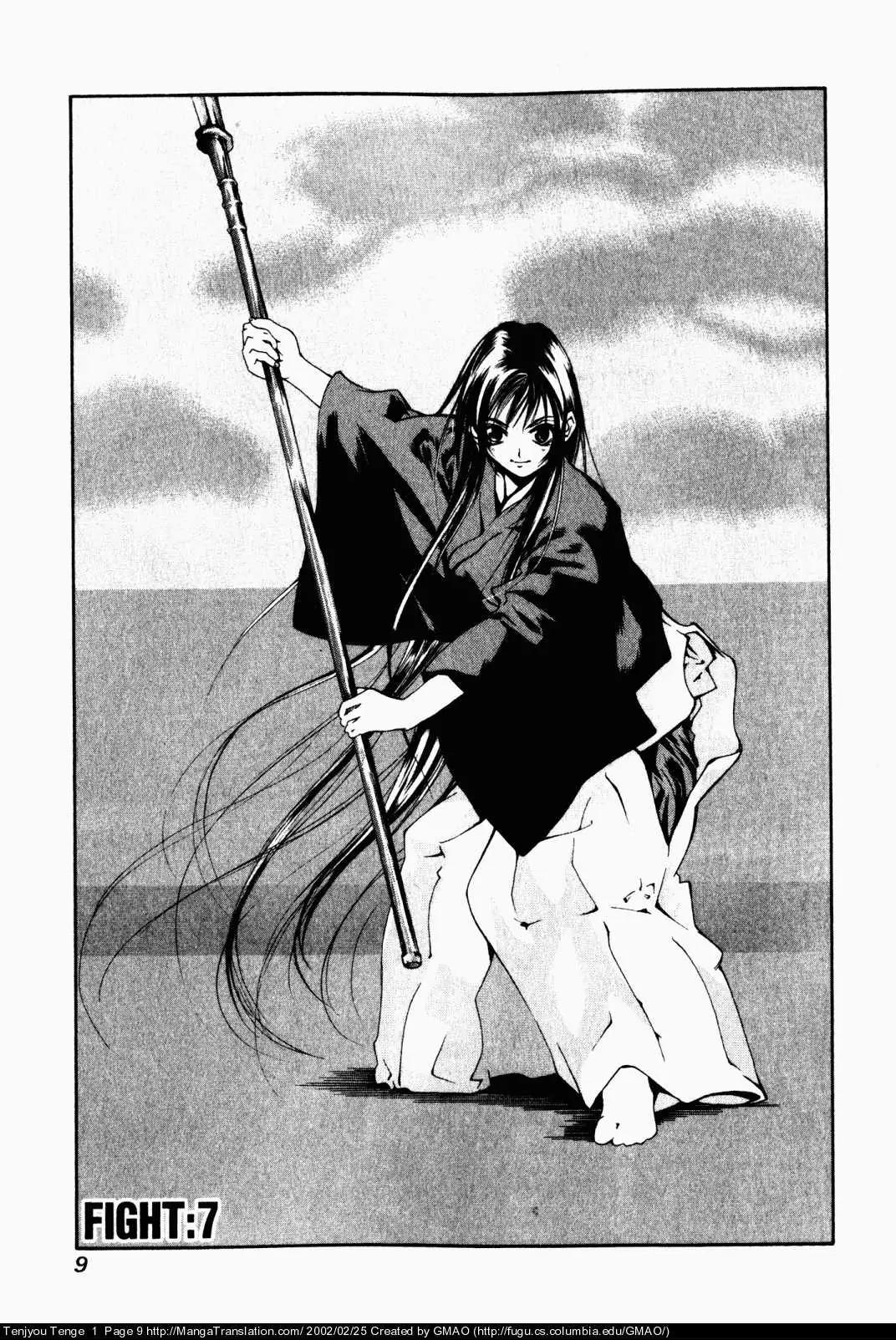 Tenjou Tenge Chapter 7 page 8 - Chapter 7: FIGHT:7
