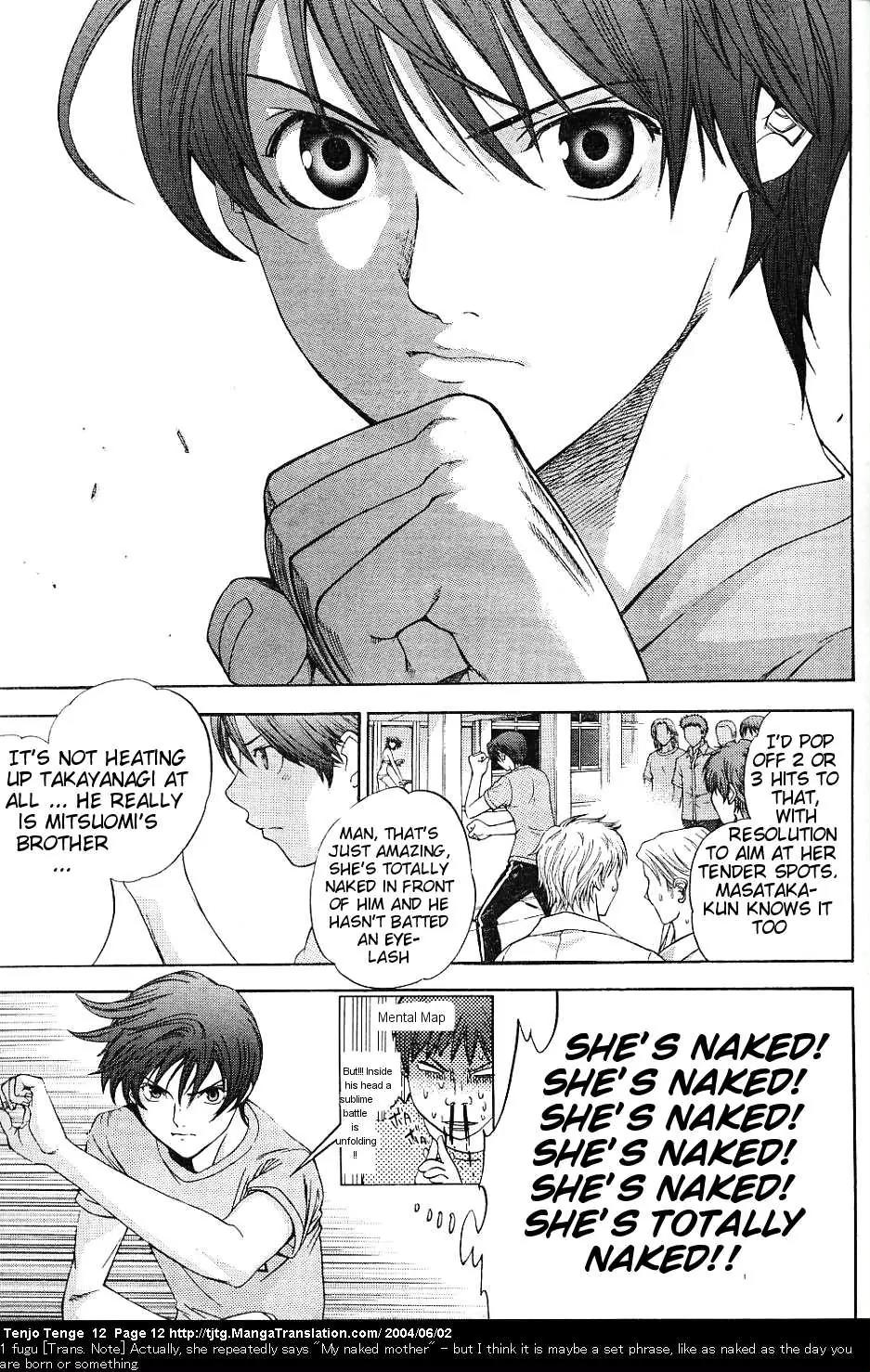 Tenjou Tenge Chapter 70 page 10 - Chapter 70: FIGHT:70