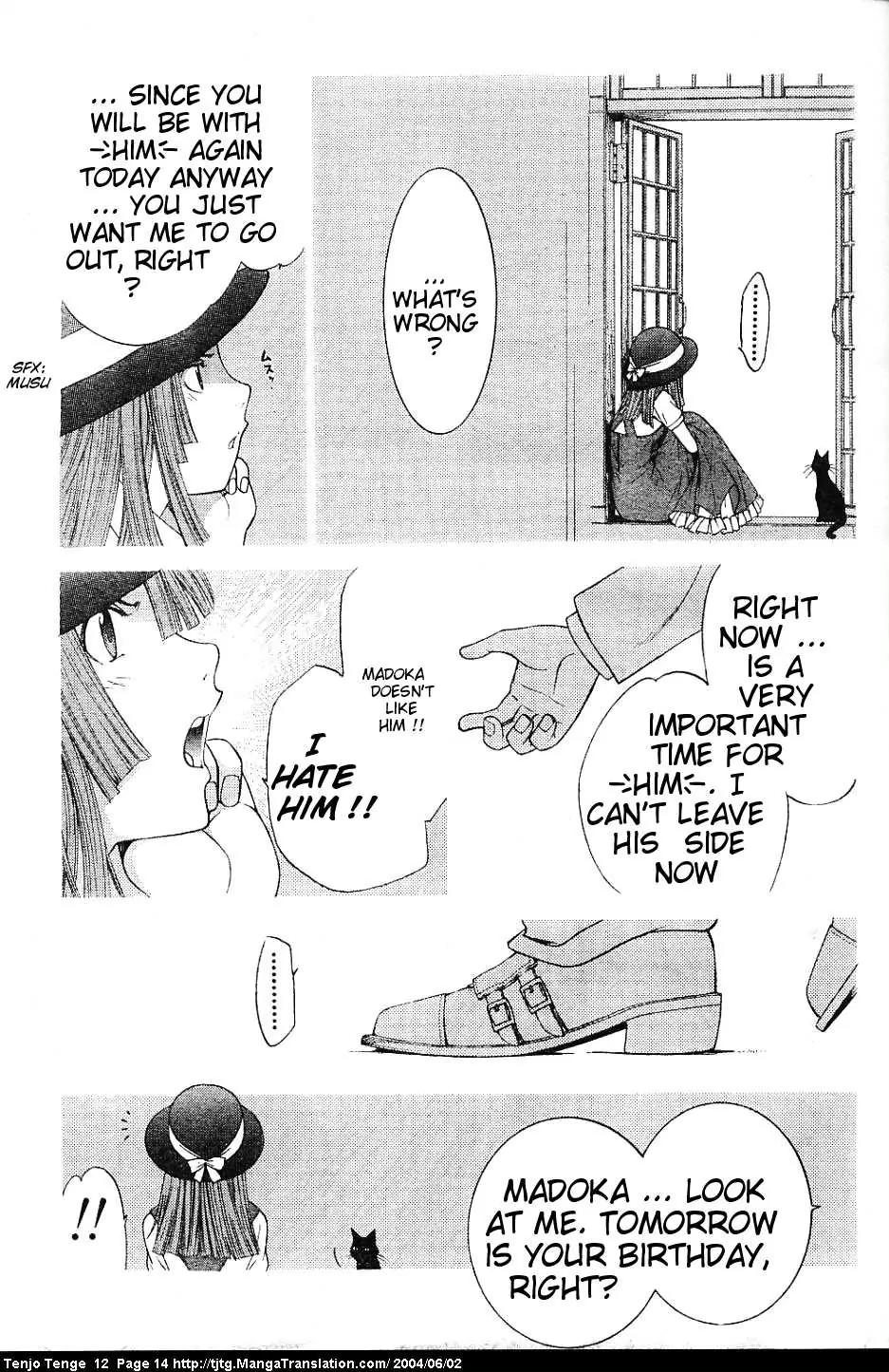 Tenjou Tenge Chapter 70 page 12 - Chapter 70: FIGHT:70