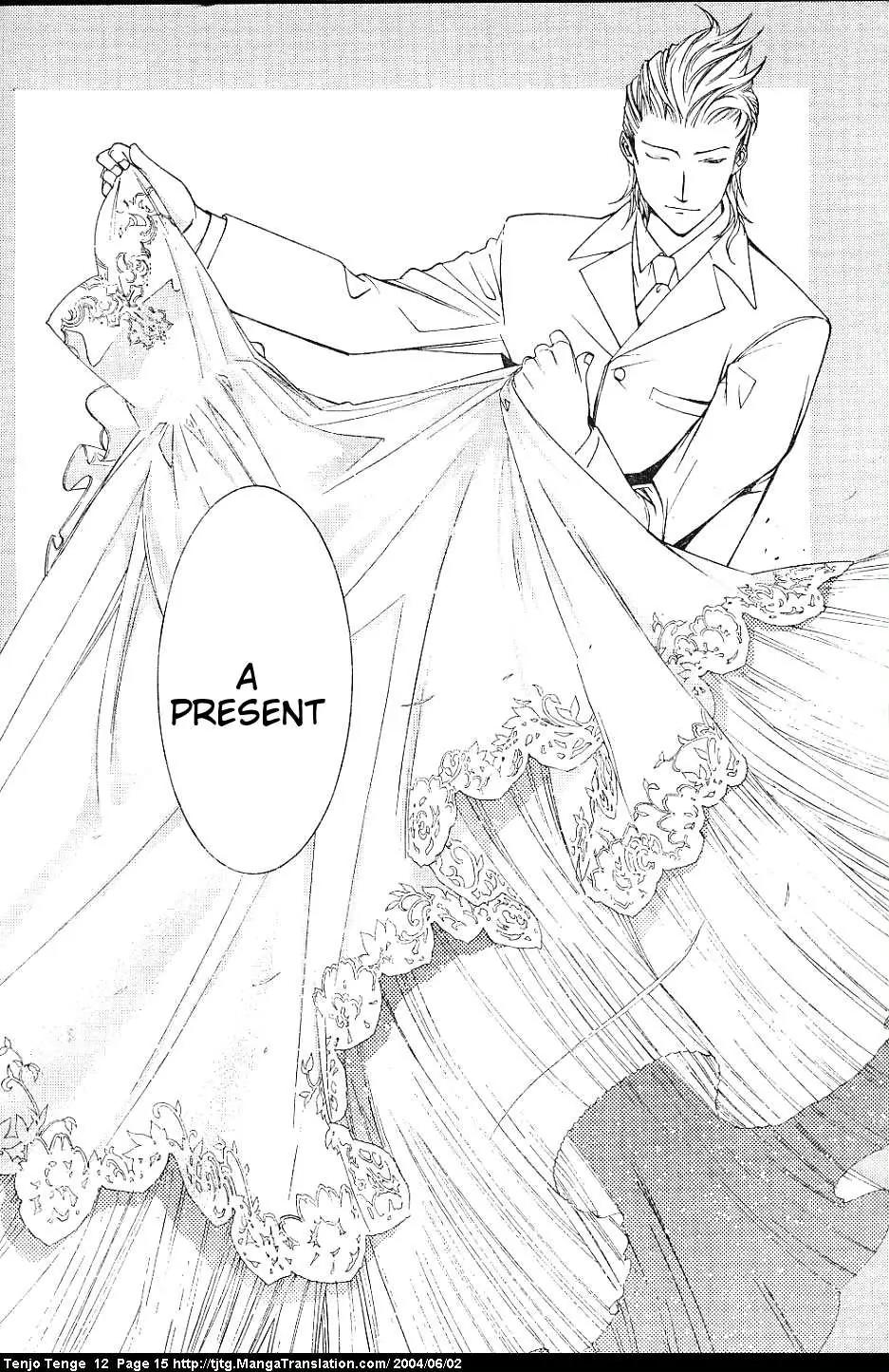 Tenjou Tenge Chapter 70 page 13 - Chapter 70: FIGHT:70