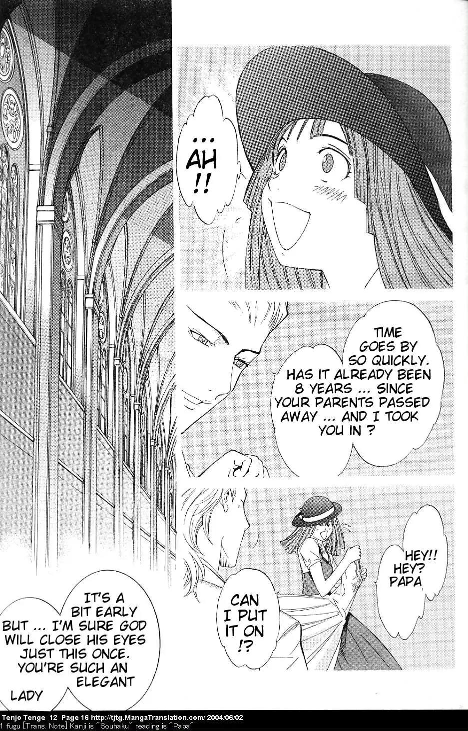 Tenjou Tenge Chapter 70 page 14 - Chapter 70: FIGHT:70